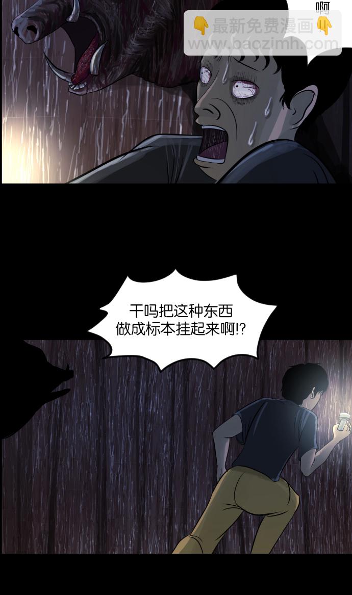 [第10话] 心理测试59