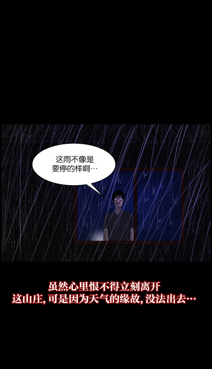 [第10话] 心理测试64