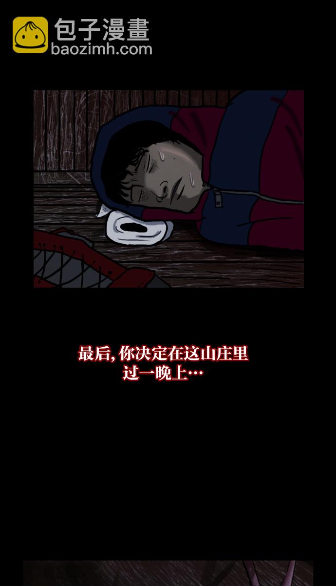 [第10话] 心理测试65
