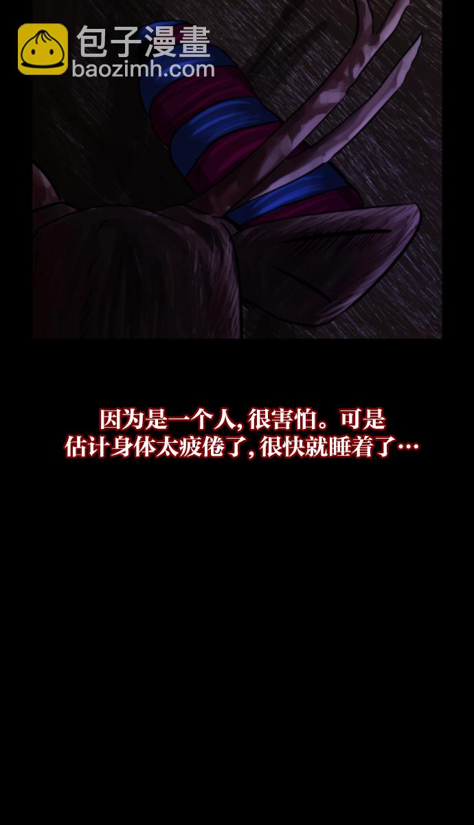 [第10话] 心理测试66