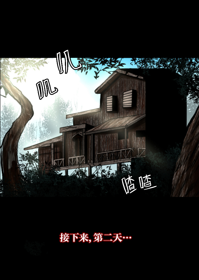 [第10话] 心理测试68
