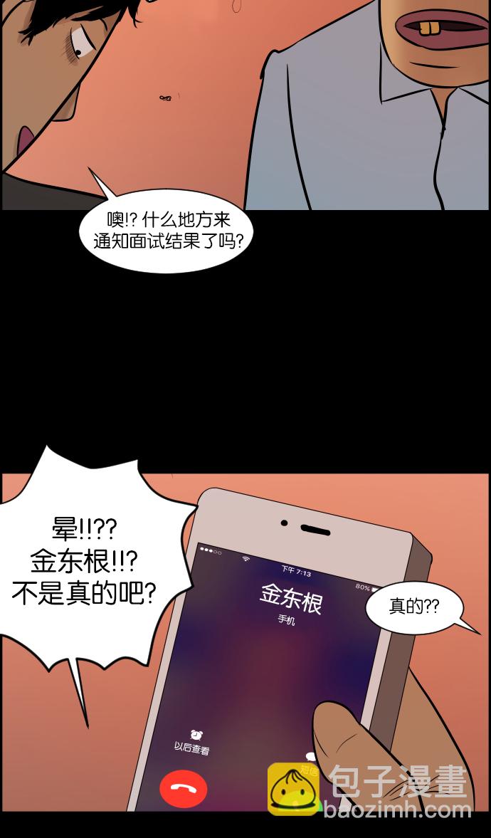 [第10话] 心理测试7