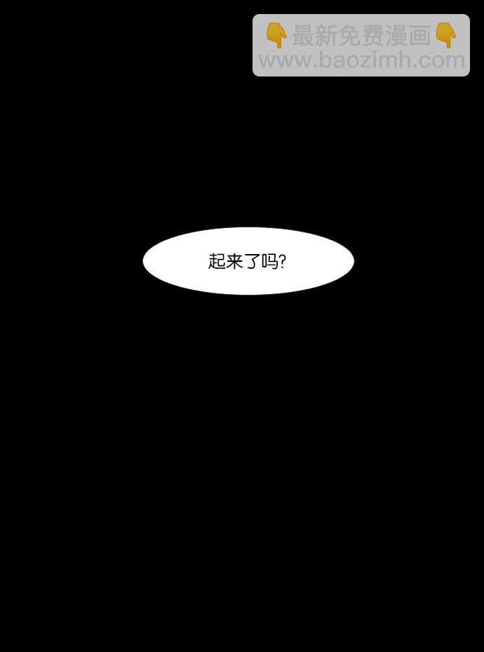 [第10话] 心理测试71