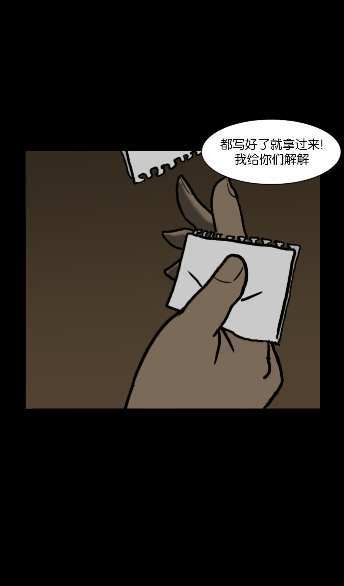[第10话] 心理测试75