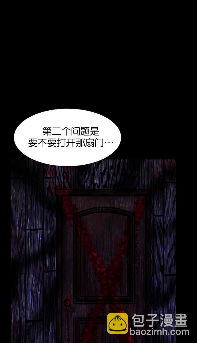 [第10话] 心理测试79