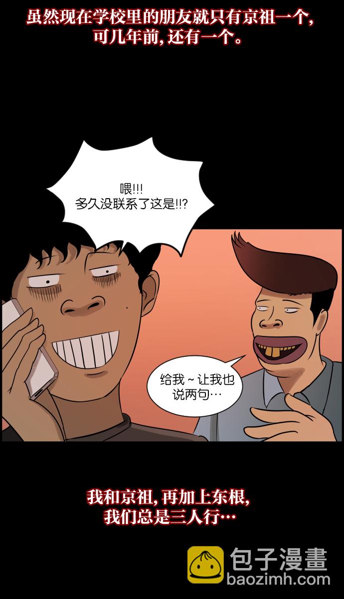 [第10话] 心理测试8