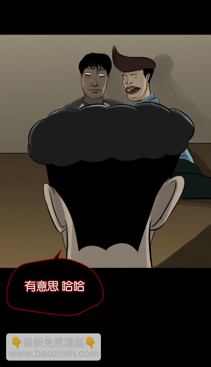 [第10话] 心理测试88