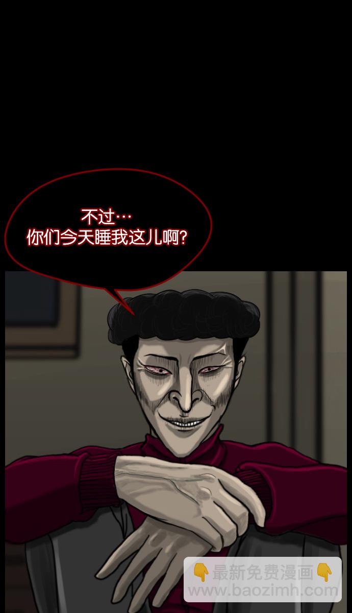 [第10话] 心理测试90