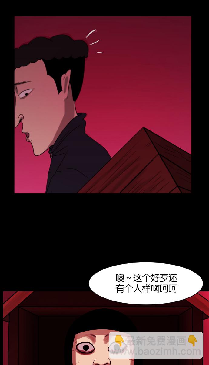 [第11话] 玩偶10