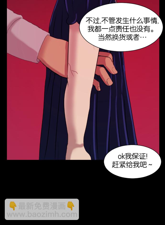 [第11话] 玩偶15