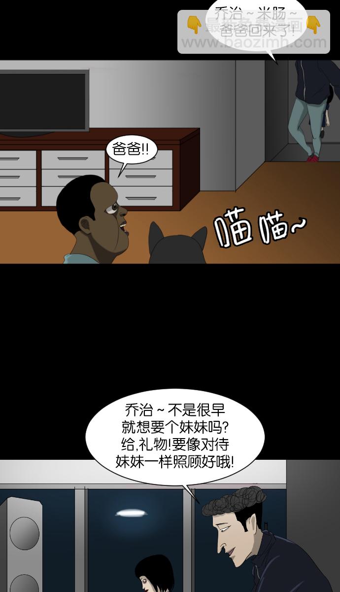 [第11话] 玩偶21