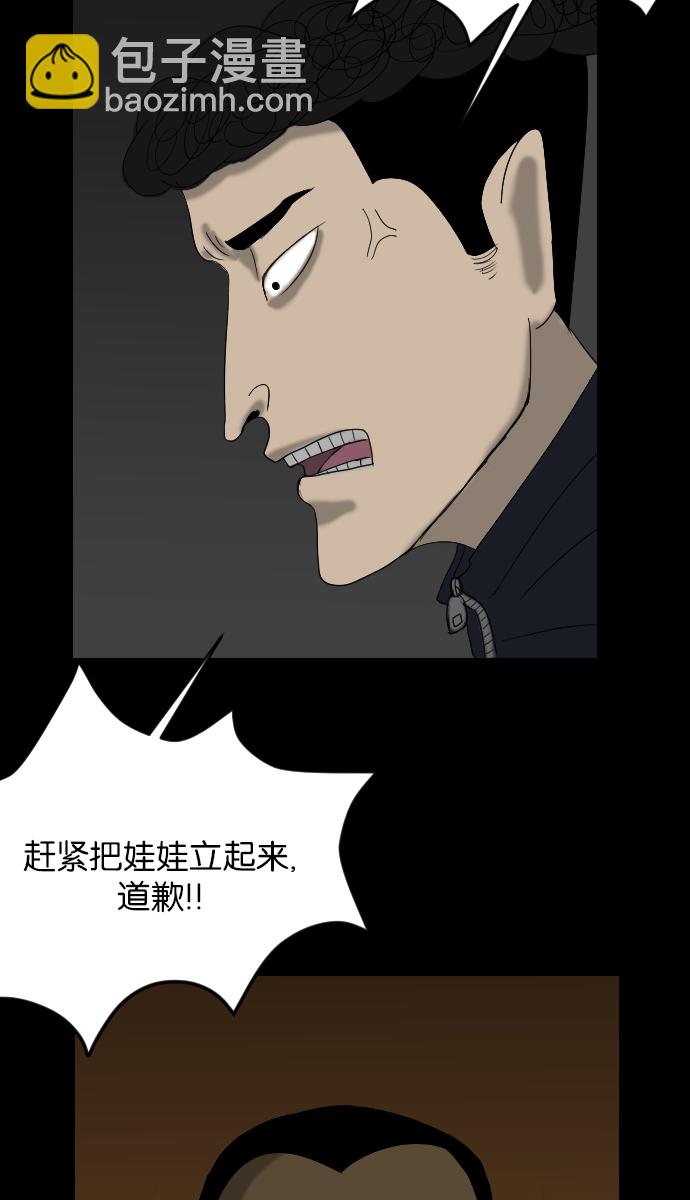 [第11话] 玩偶24