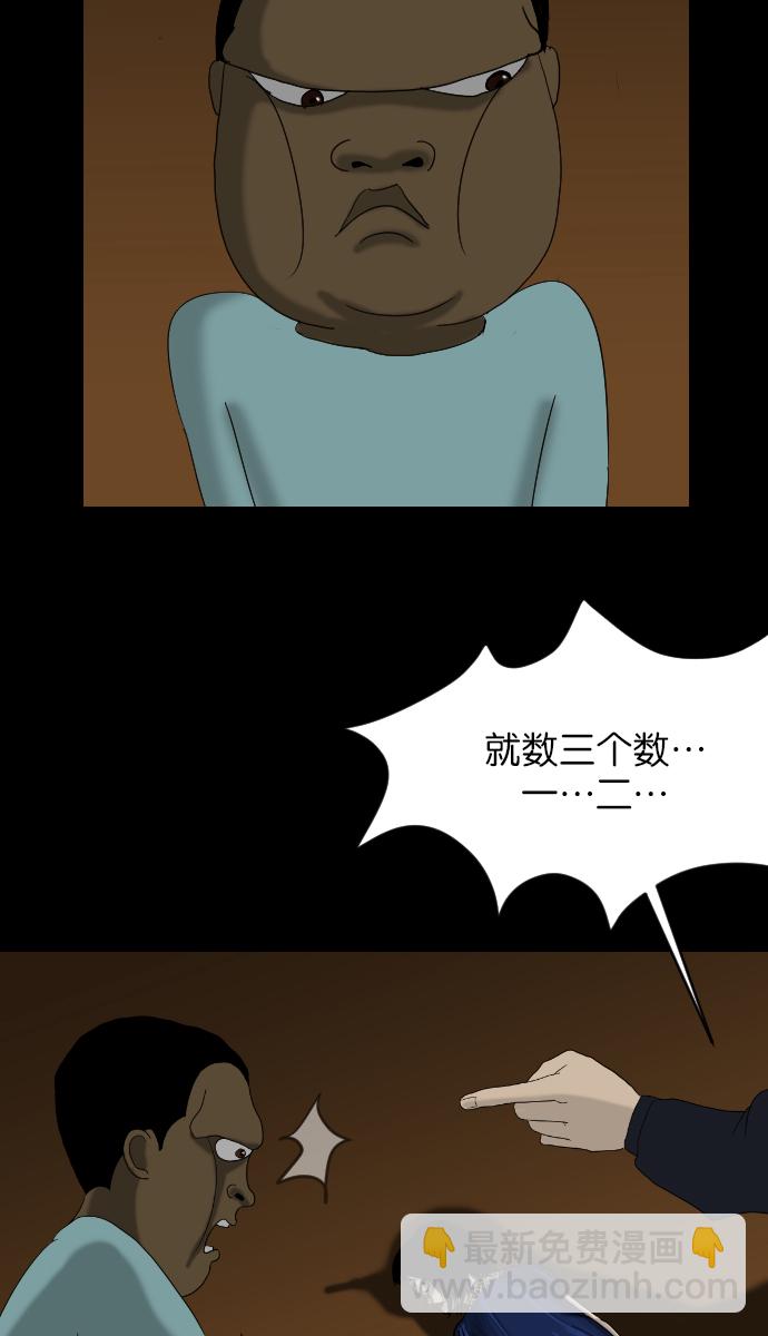 [第11话] 玩偶25