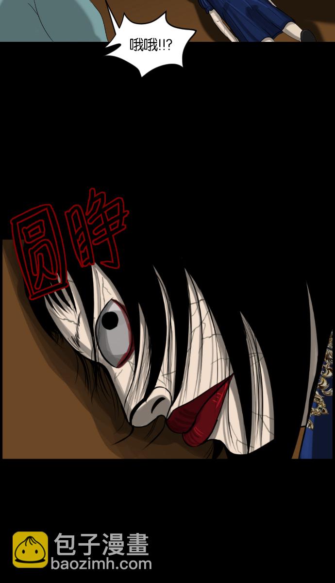 [第11话] 玩偶26