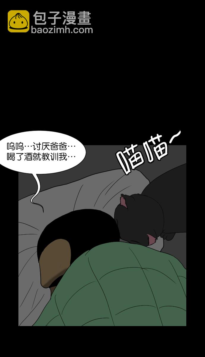 [第11话] 玩偶30