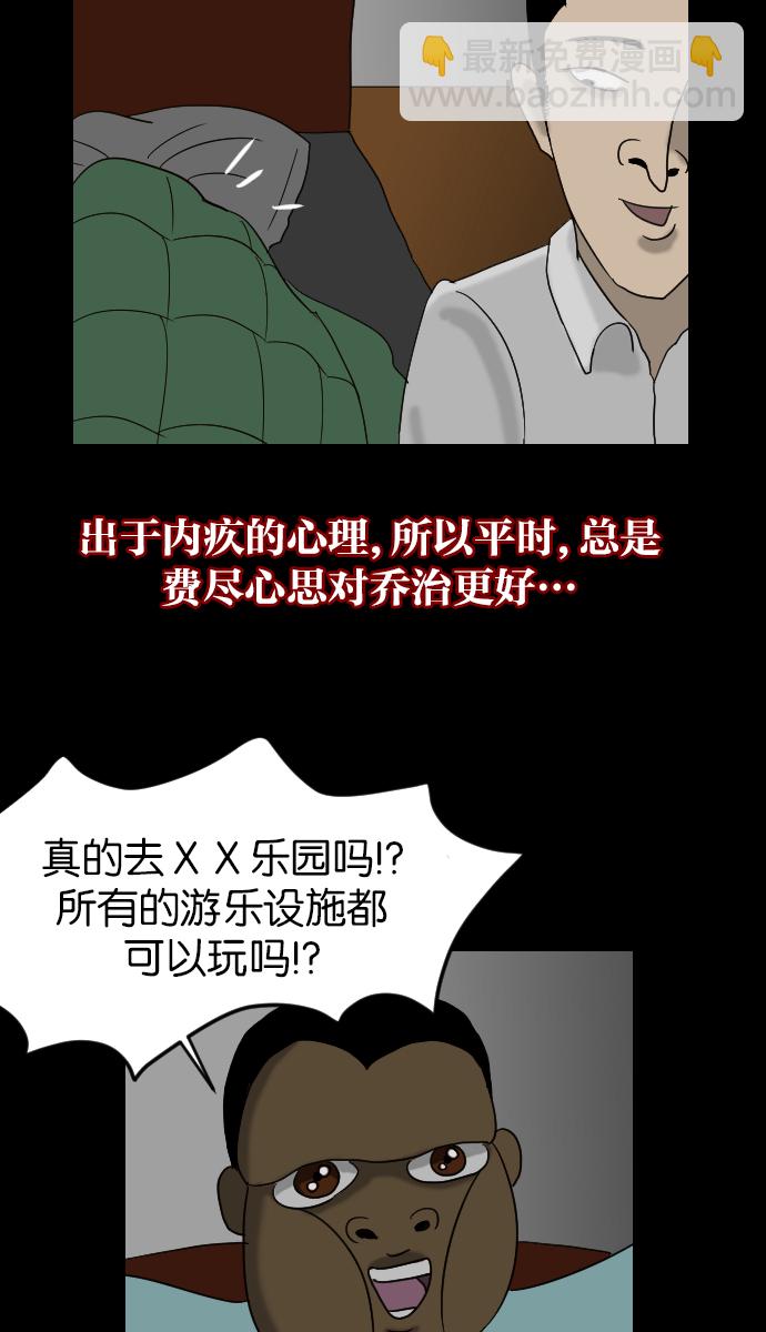 [第11话] 玩偶34