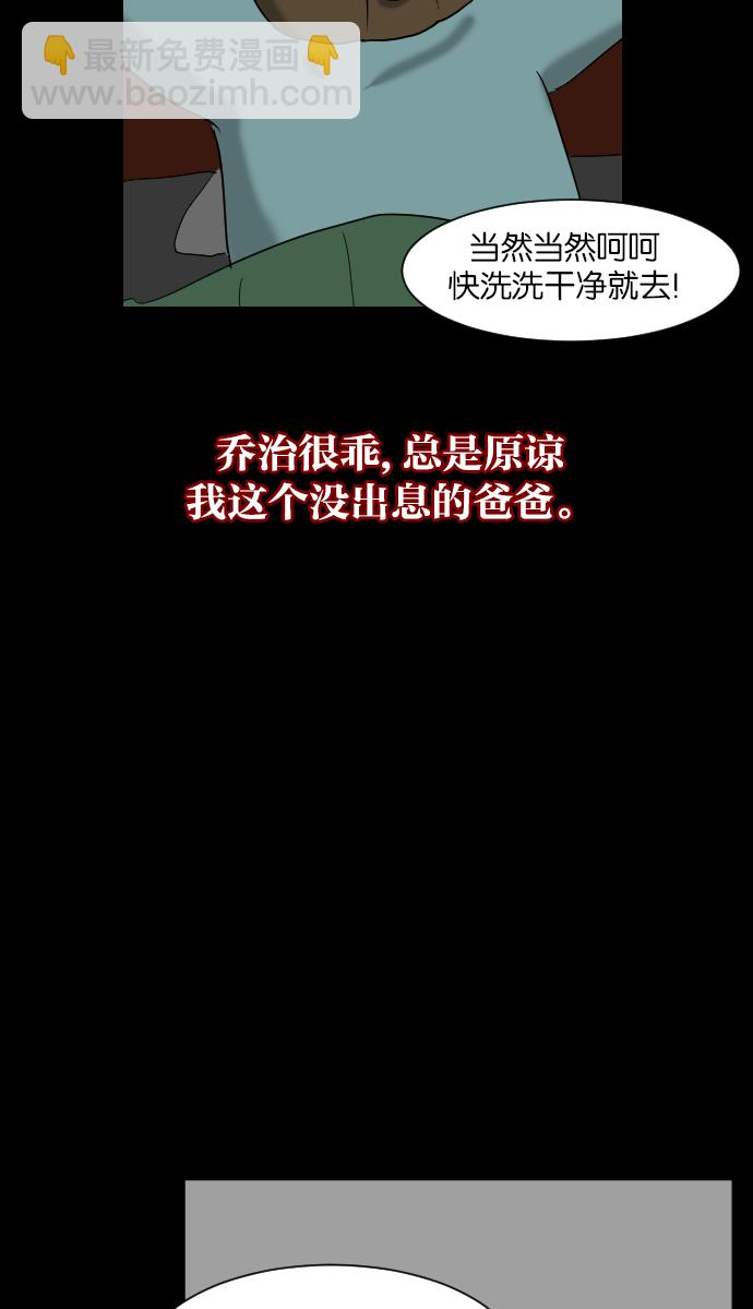 [第11话] 玩偶35