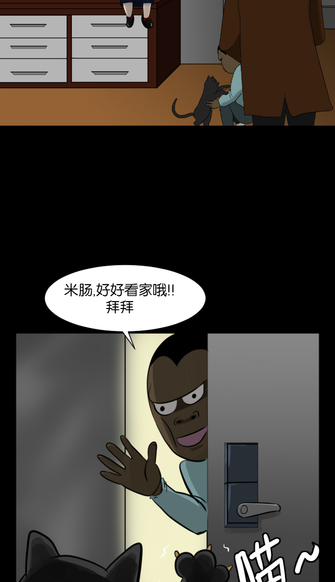 [第11话] 玩偶37