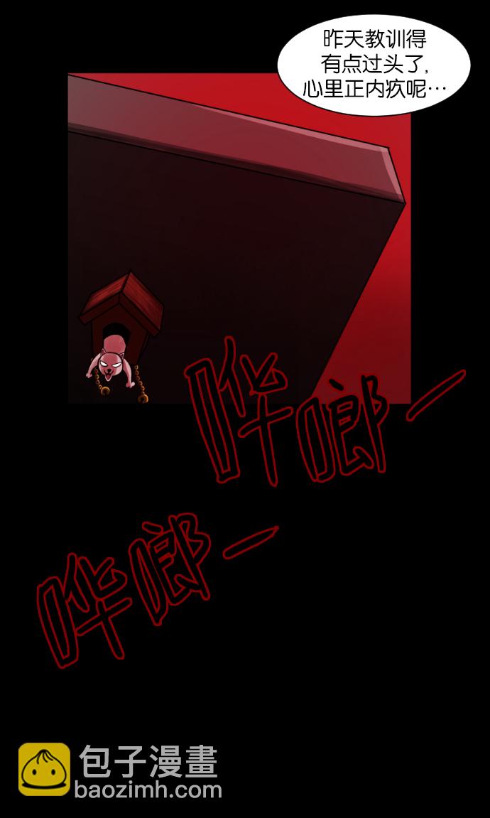[第11话] 玩偶4