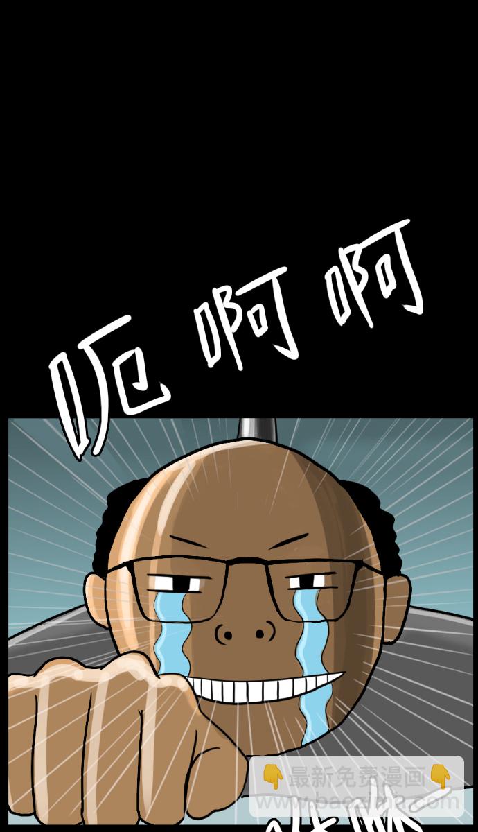 [第11话] 玩偶41