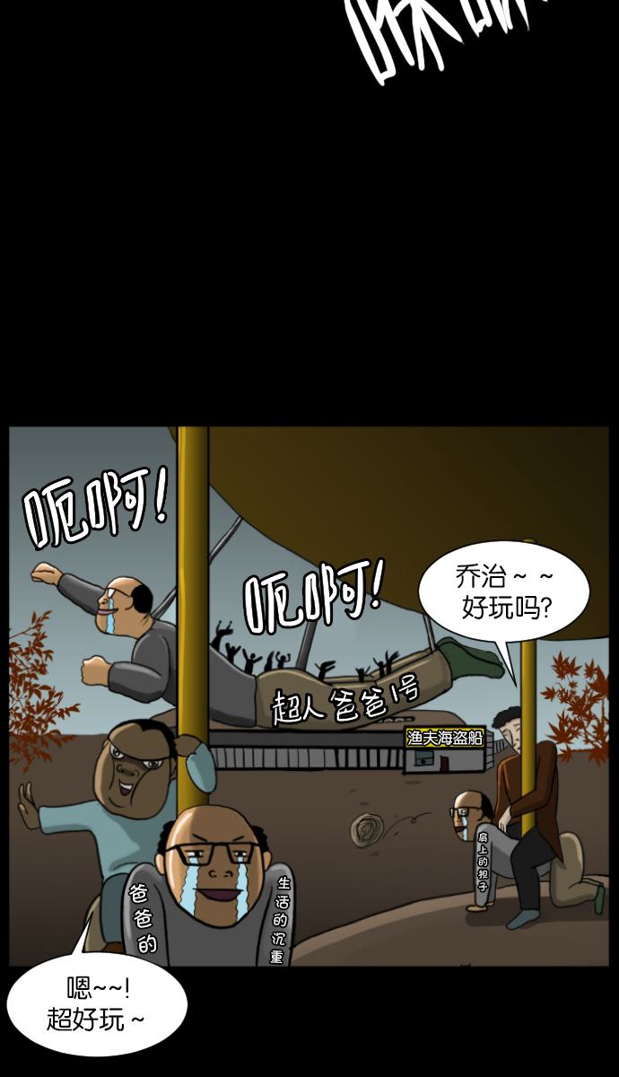 [第11话] 玩偶42