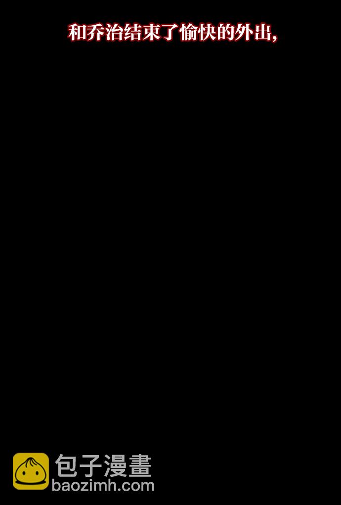 [第11话] 玩偶43