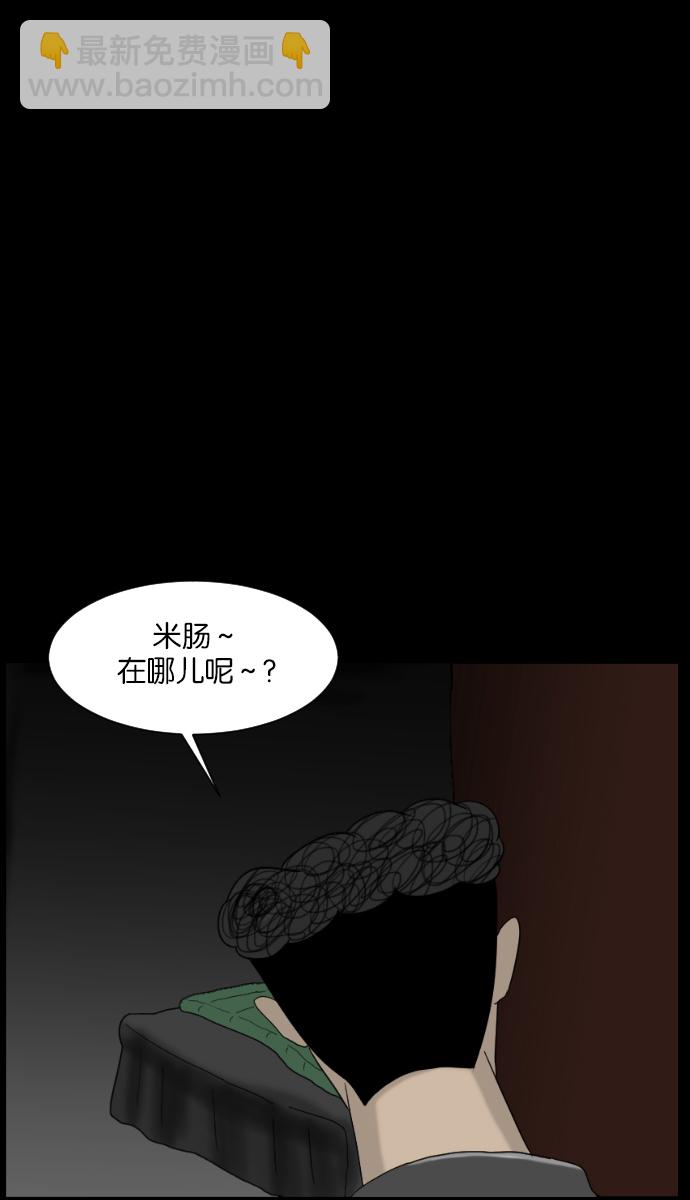 [第11话] 玩偶46