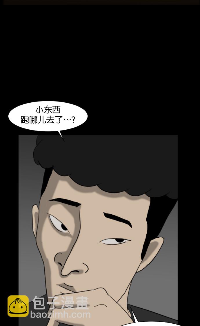 [第11话] 玩偶49