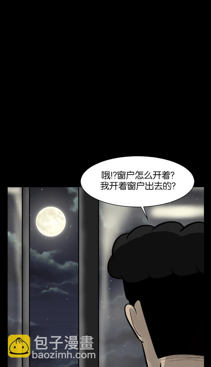 [第11话] 玩偶51