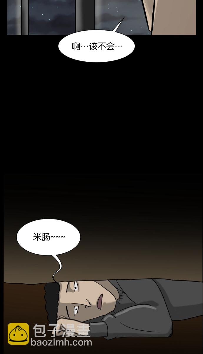 [第11话] 玩偶52