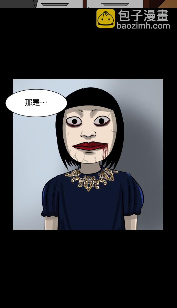 [第11话] 玩偶55
