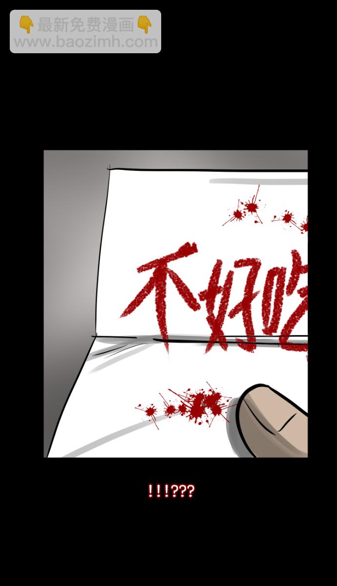 [第11话] 玩偶57