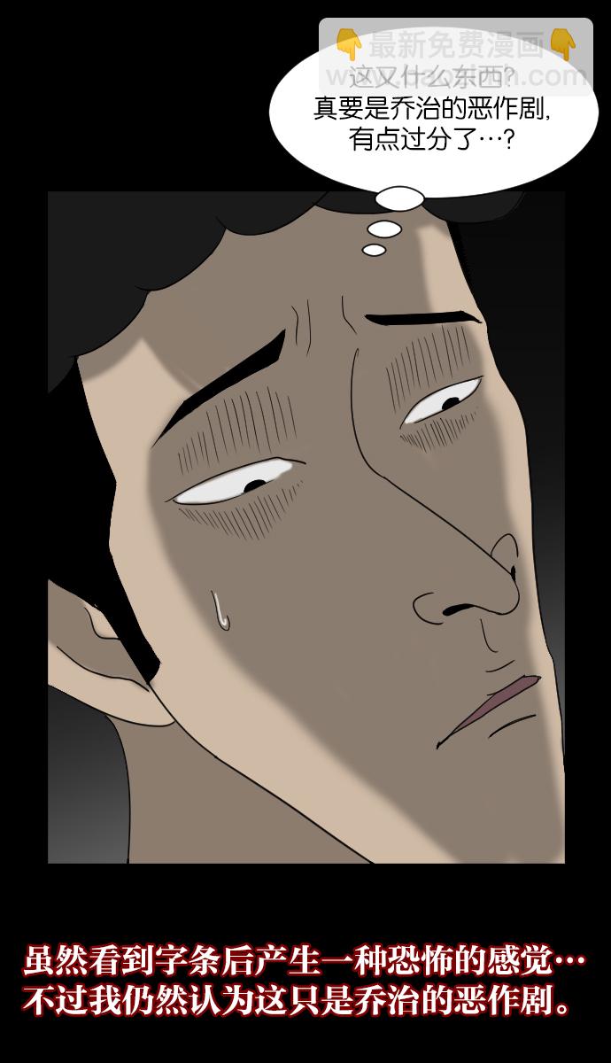 [第11话] 玩偶58