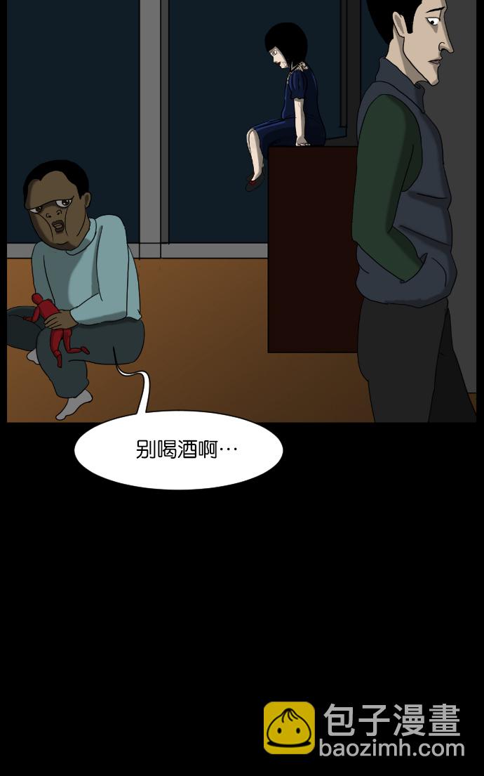 [第11话] 玩偶62