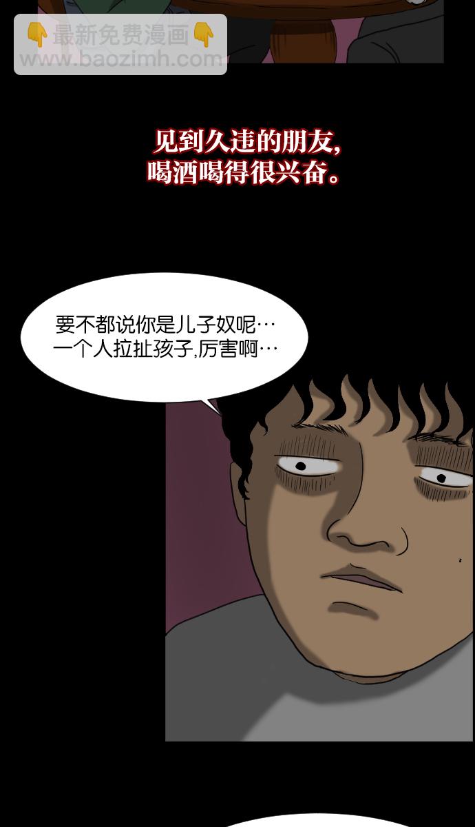 [第11话] 玩偶64