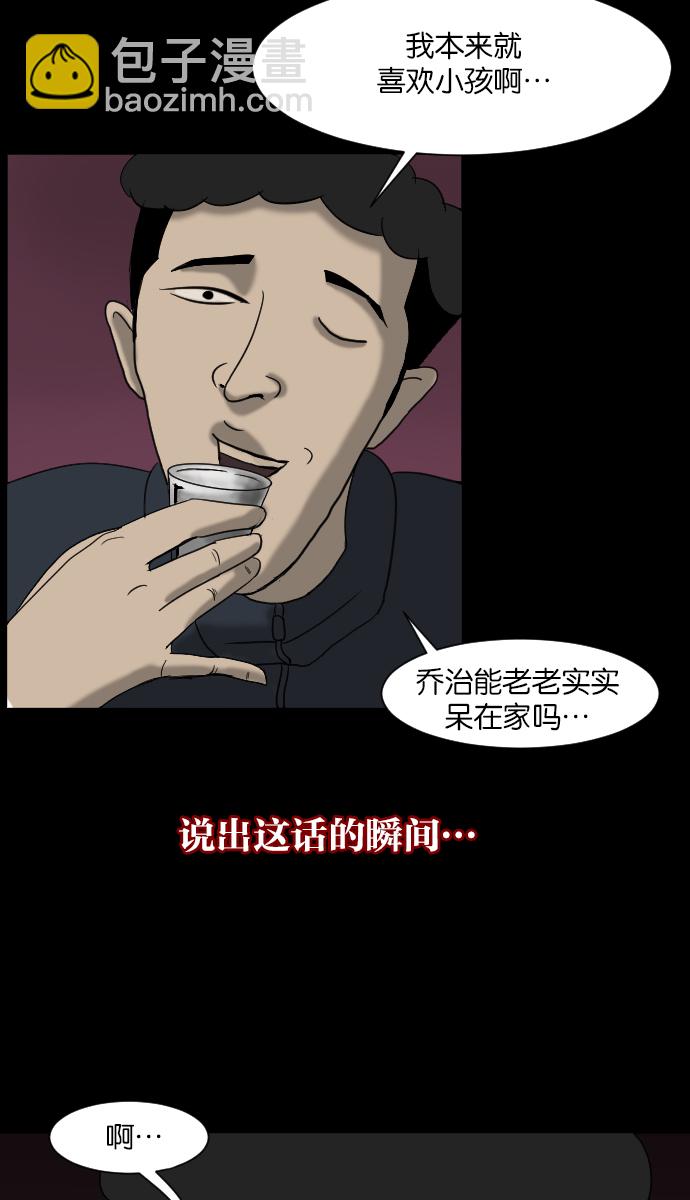 [第11话] 玩偶65
