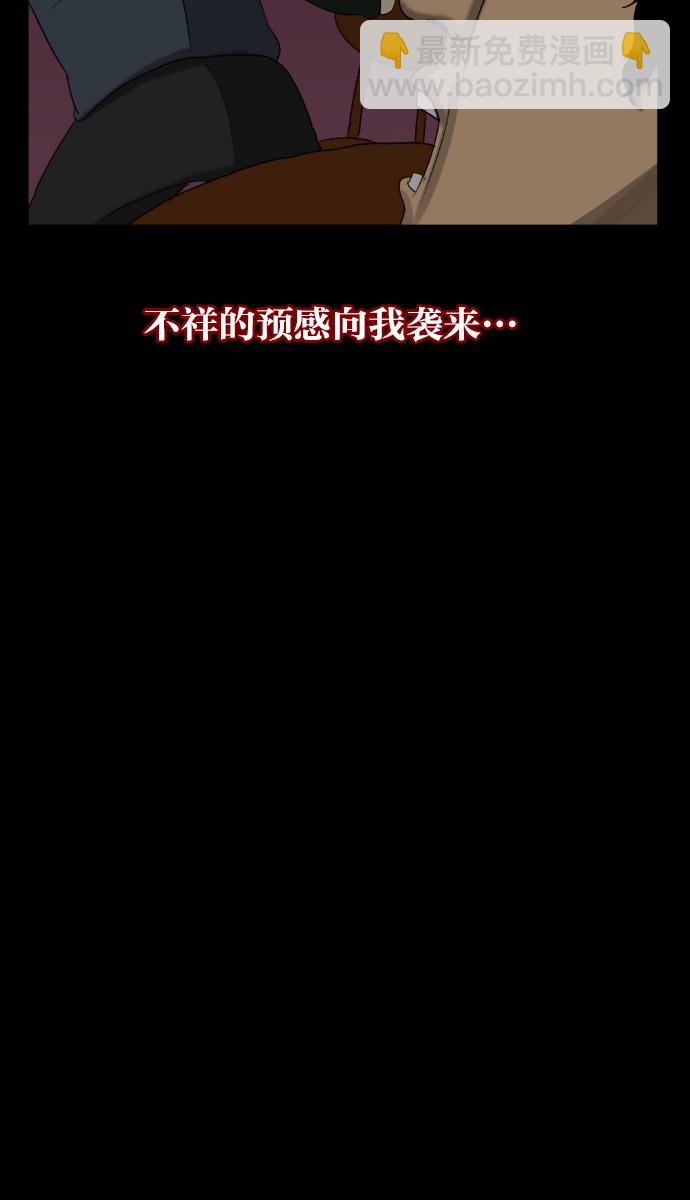 [第11话] 玩偶68