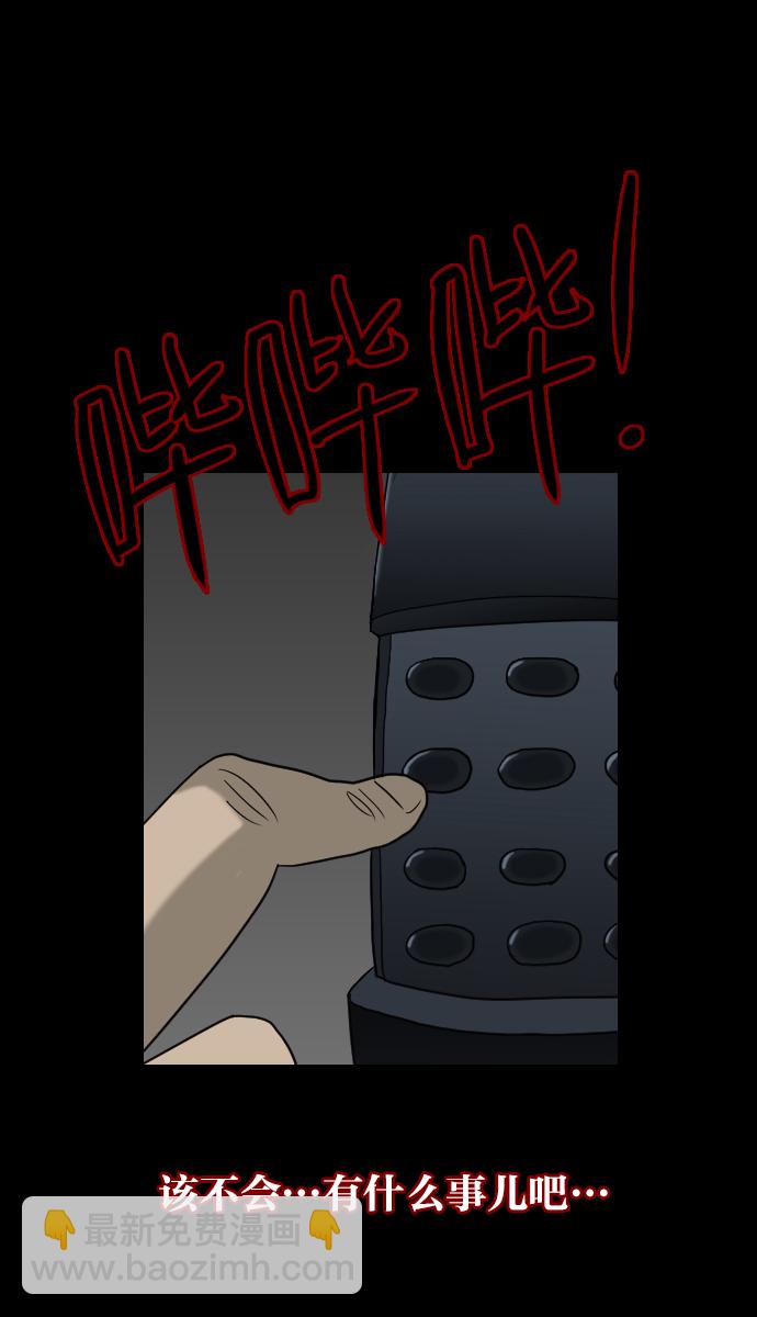 [第11话] 玩偶69