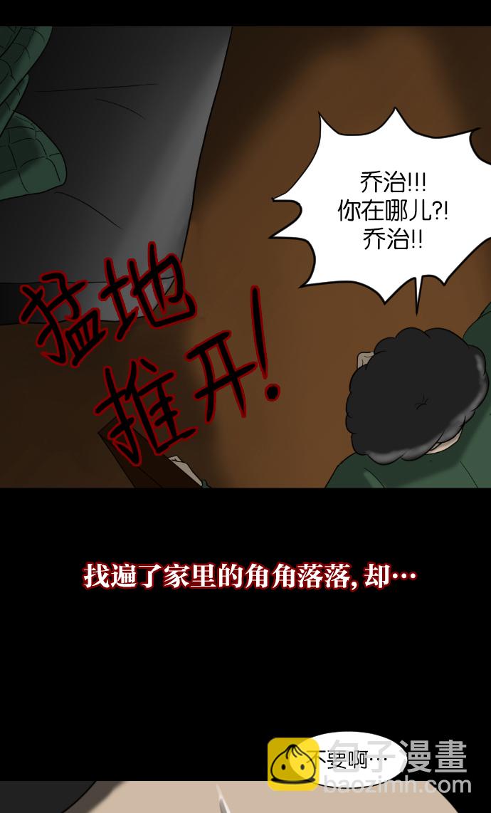 [第11话] 玩偶71
