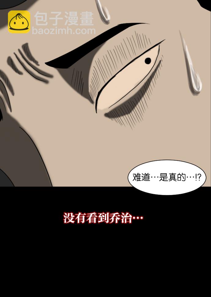 [第11话] 玩偶72