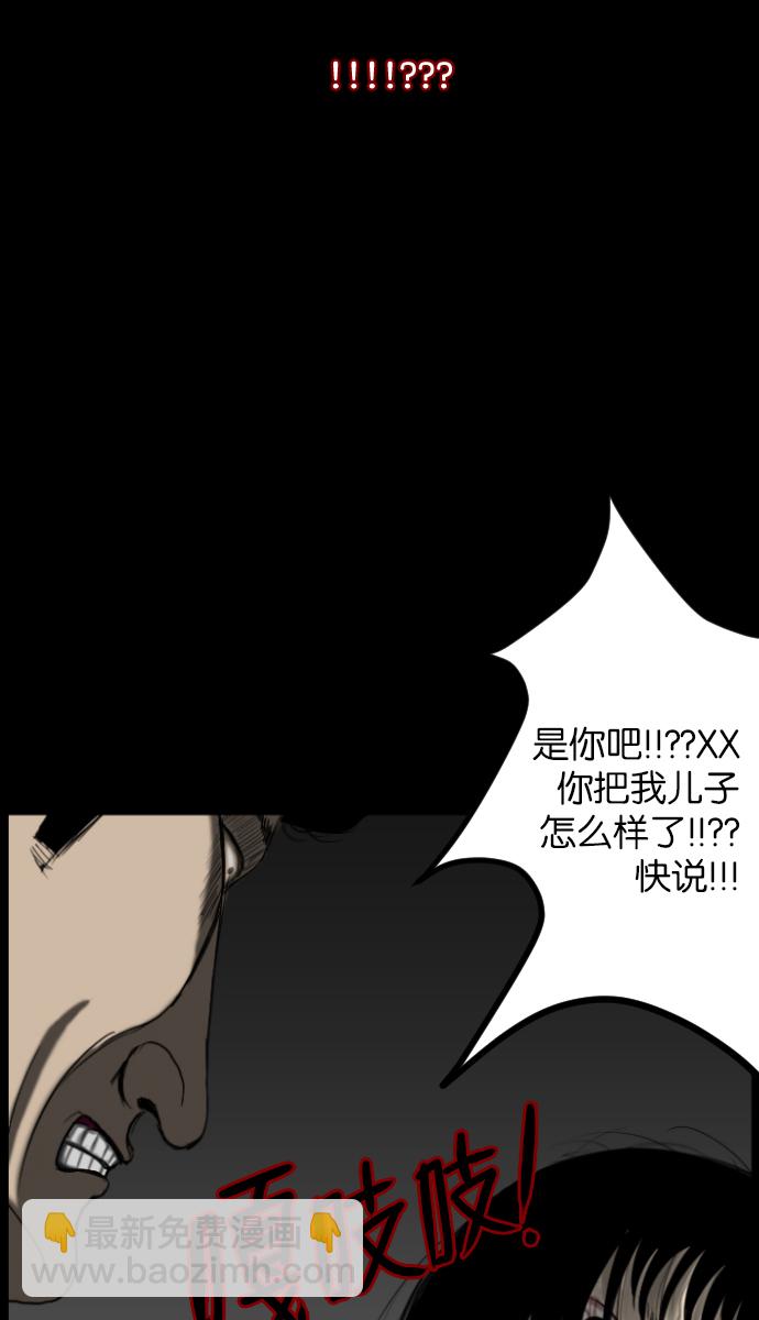 [第11话] 玩偶74