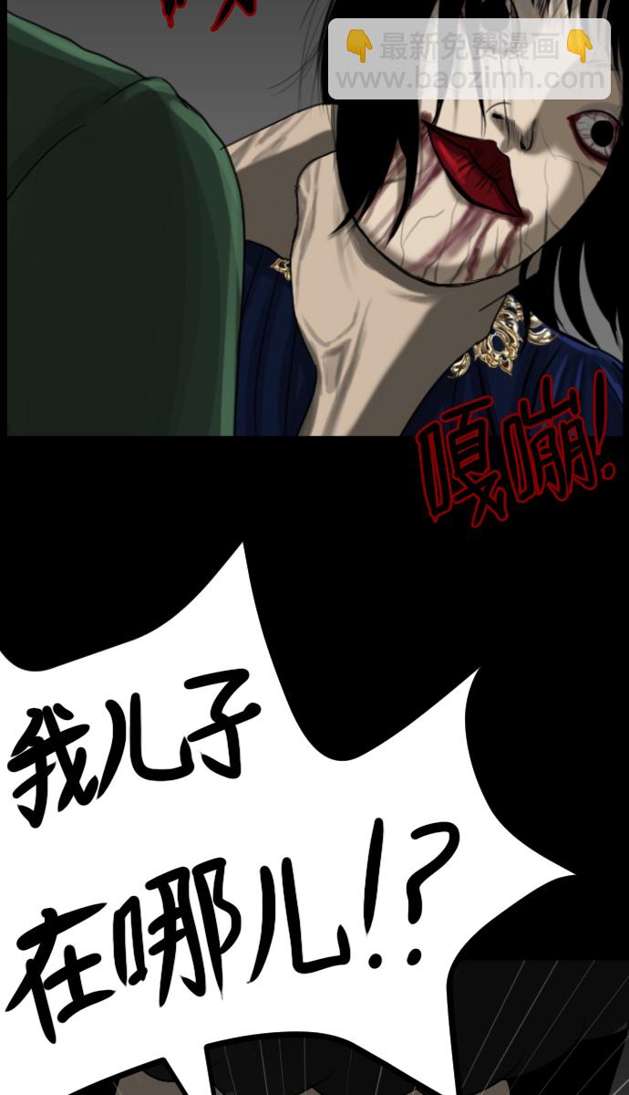 [第11话] 玩偶75