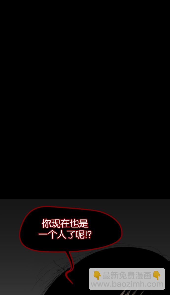 [第11话] 玩偶78