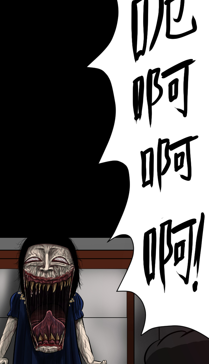 [第11话] 玩偶80