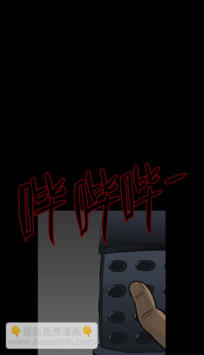 [第11话] 玩偶82