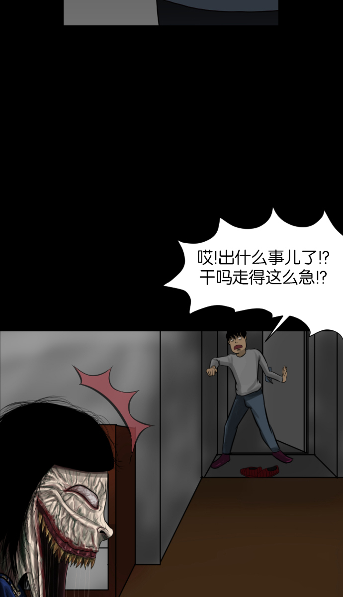 [第11话] 玩偶83