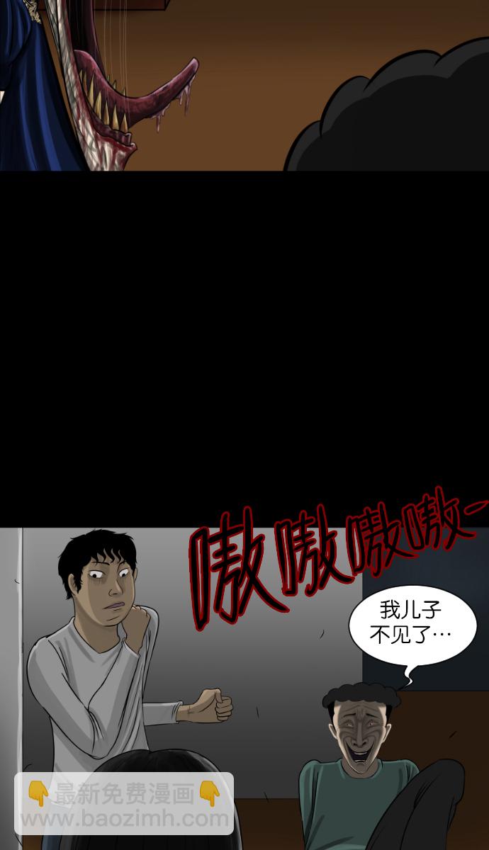 [第11话] 玩偶84