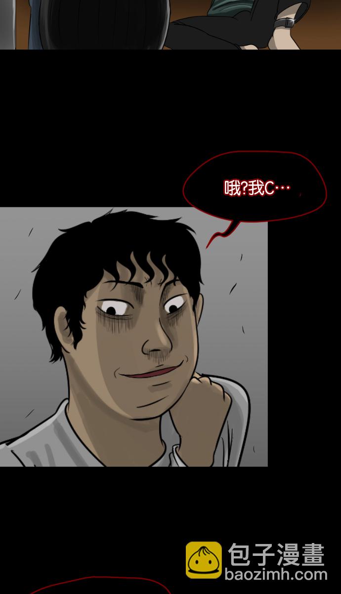 [第11话] 玩偶85