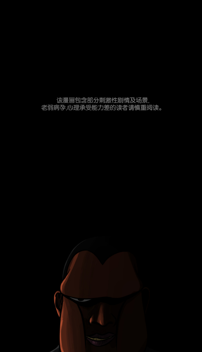 [第12话] 万圣节趴体0
