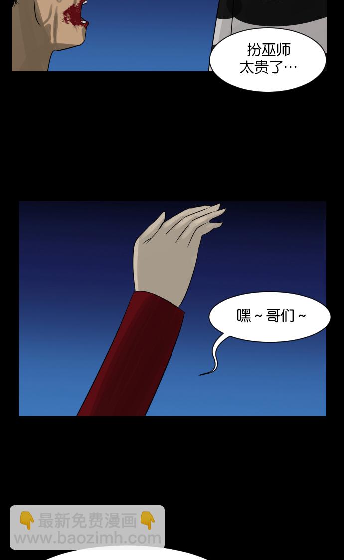 [第12话] 万圣节趴体23